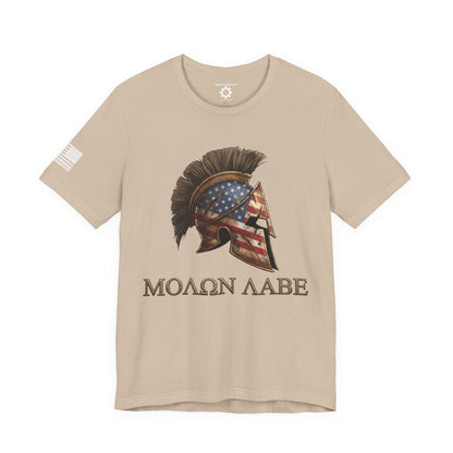Punishment T-Shirt | 80's Vintage Style Tee